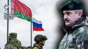 ​Belarus Conducts Military Assessment with russian Oversight near Ukrainian Border