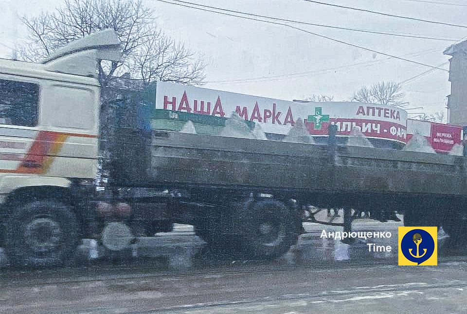 The movement is through Nikolske part of the Mariupol district