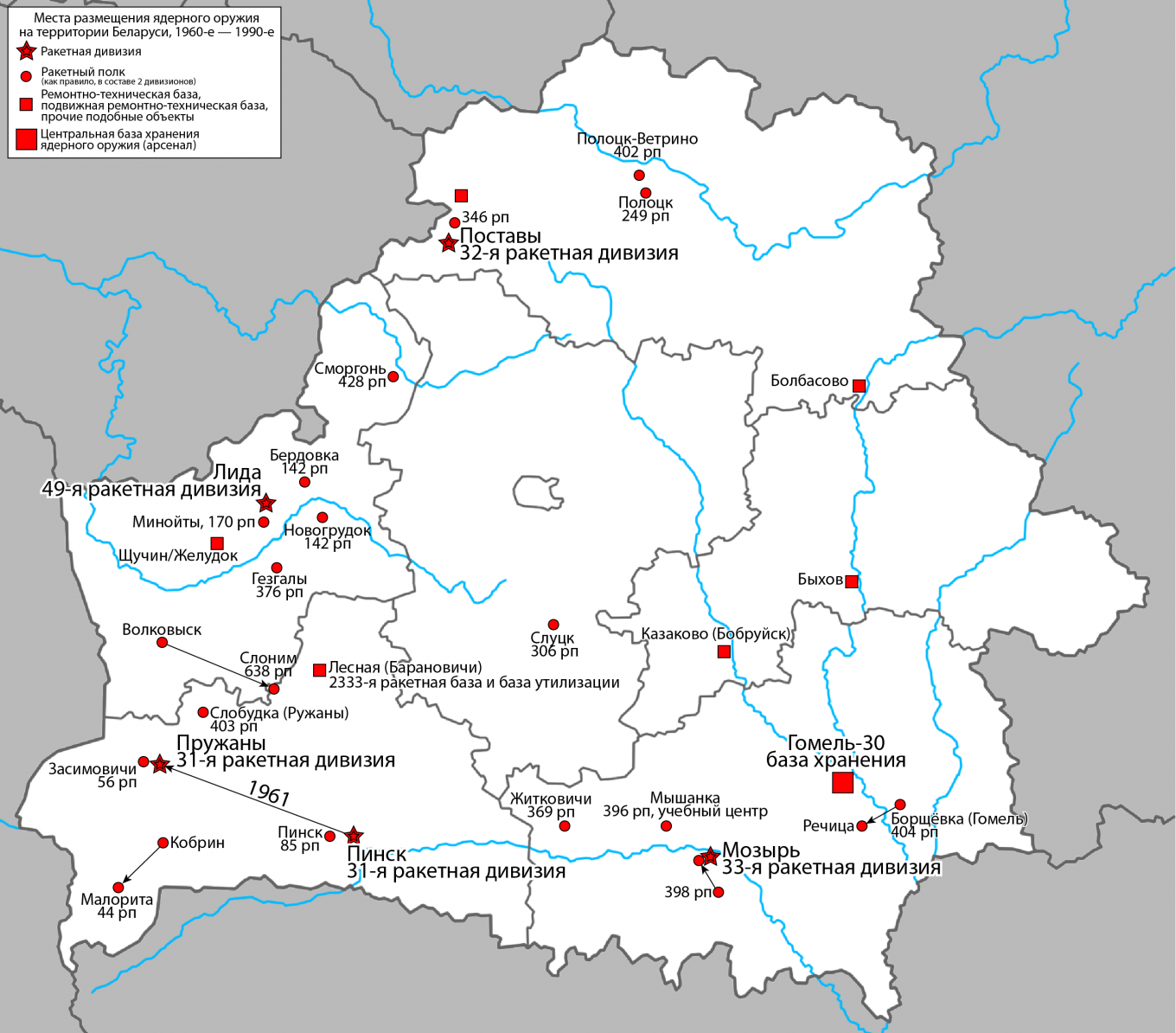 map of locations of nuclear weapons on the territory of belarus in 1960-1990, Defense Express