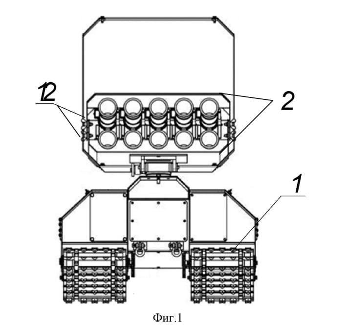 The mini-TOS-1A, developed on the UGV basis. An image from the patent / Defense Express / Mini-Robo-TOS: New Threat From russia or Another Scam for Embezzlement