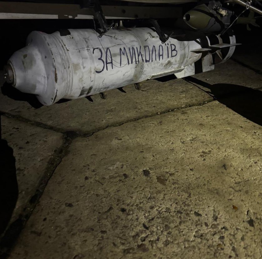 Photo of an FAB-250M-54 and a 120-mm mortar shell mounted under the UAV