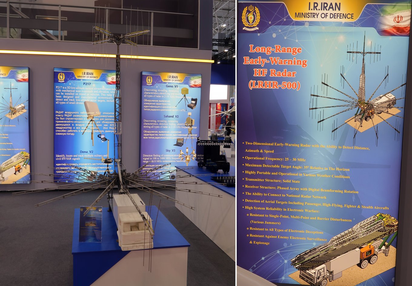 What Iranian Weapons Presented at Armiya Forum in russia, Defense Express