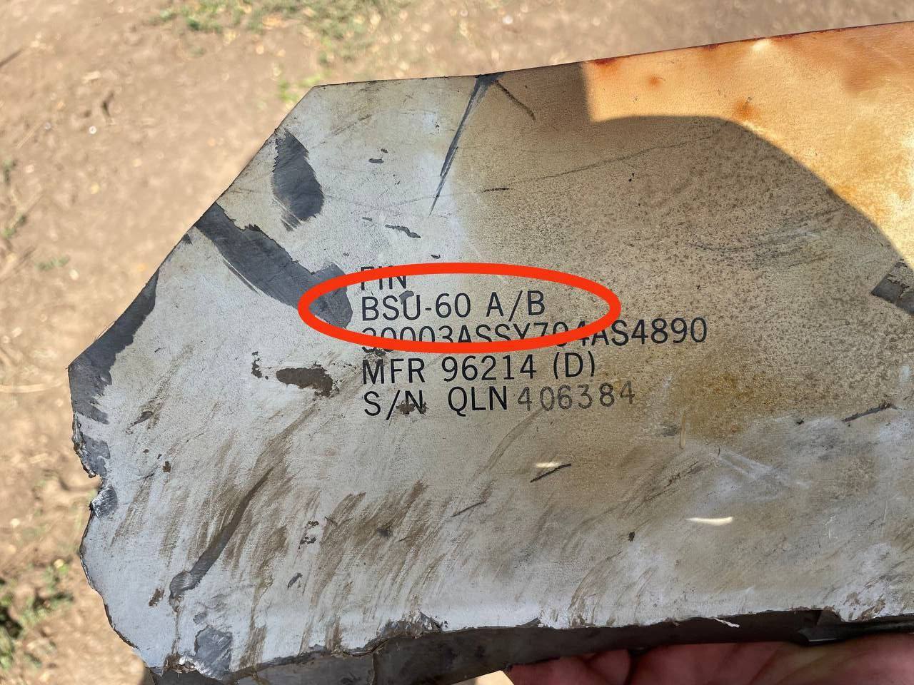 Fragments of the AGM-88 HARM missile at the position of the Russian military have been made public. August 2022. Ukraine. Photo from social media