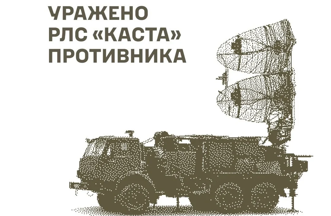 russian Kasta radar system Defense Express Ukraine Hits $60M Kasta-2E2 Radar, UAV Command Post and Personnel Site