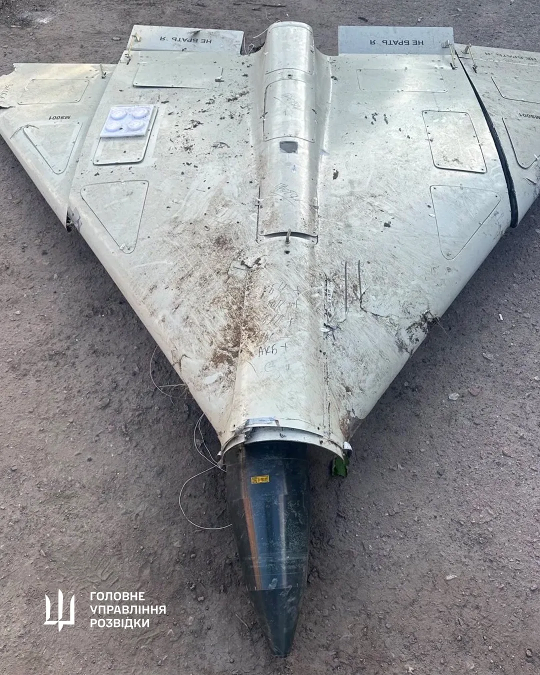 The Shahed-136MS drone Defense Express The Shahed-136MS drone / Photo credit: The Defense Intelligence of Ukraine