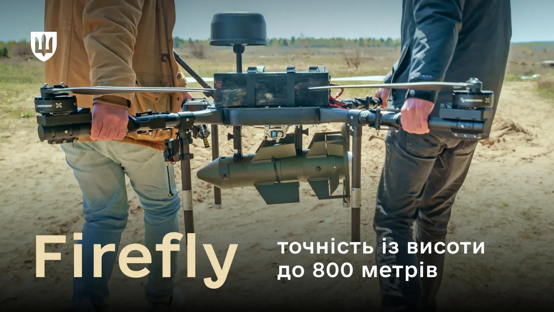 The Firefly guided munition Defense Express Ukraine Unveils Firefly Guided Munition, Moves Toward Mass Production