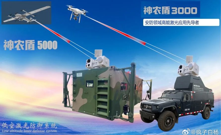 Chinese Laser Weapon Similar to British Dragonfire Reportedly Spotted in Iran, Defense Express