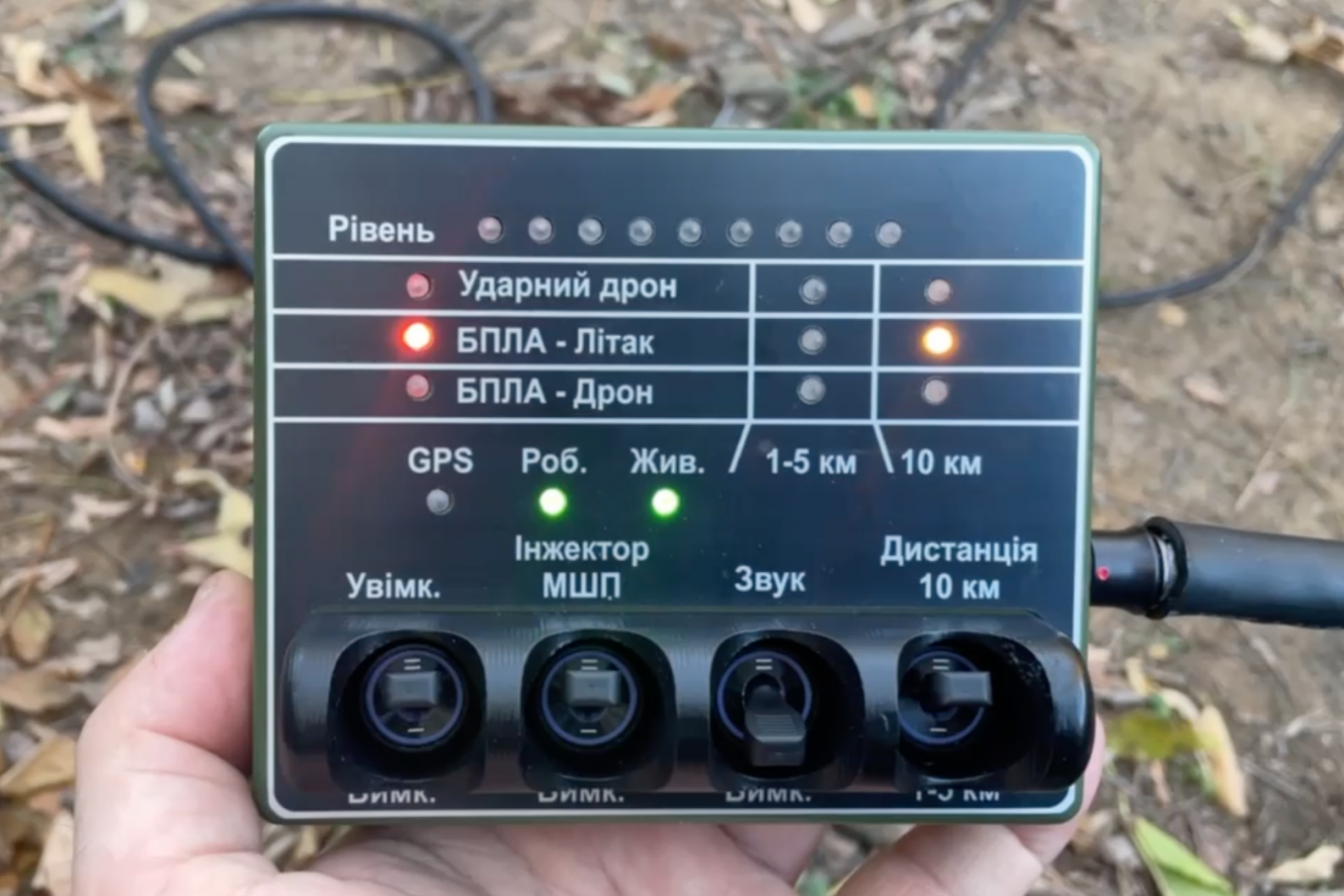 The Pluto System by Ukrainian Company Infozahyst Allows Timely Detection of Modern Threats on Battlefieldб The Pluto detects the enemy Orlan-10 UAV at a distance of 10 km, Defense Express