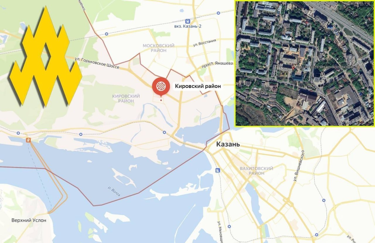 russia's Kazan Gunpowder Plant Is Under Surveillance by Ukrainian Partisans, Defense Express