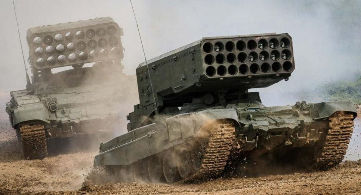 TOS-1A Solntsepyok / Defense Express / Mini-Robo-TOS: New Threat From russia or Another Scam for Embezzlement