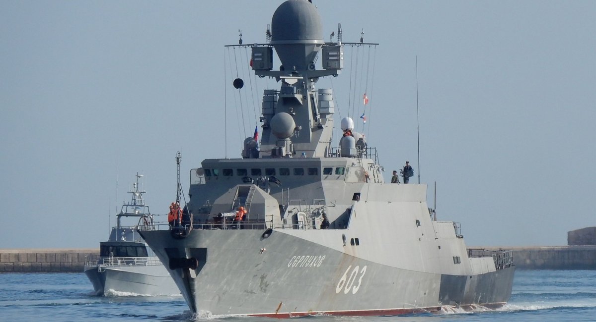 Serpukhov corvette of the Buyan-M class, Defense Express