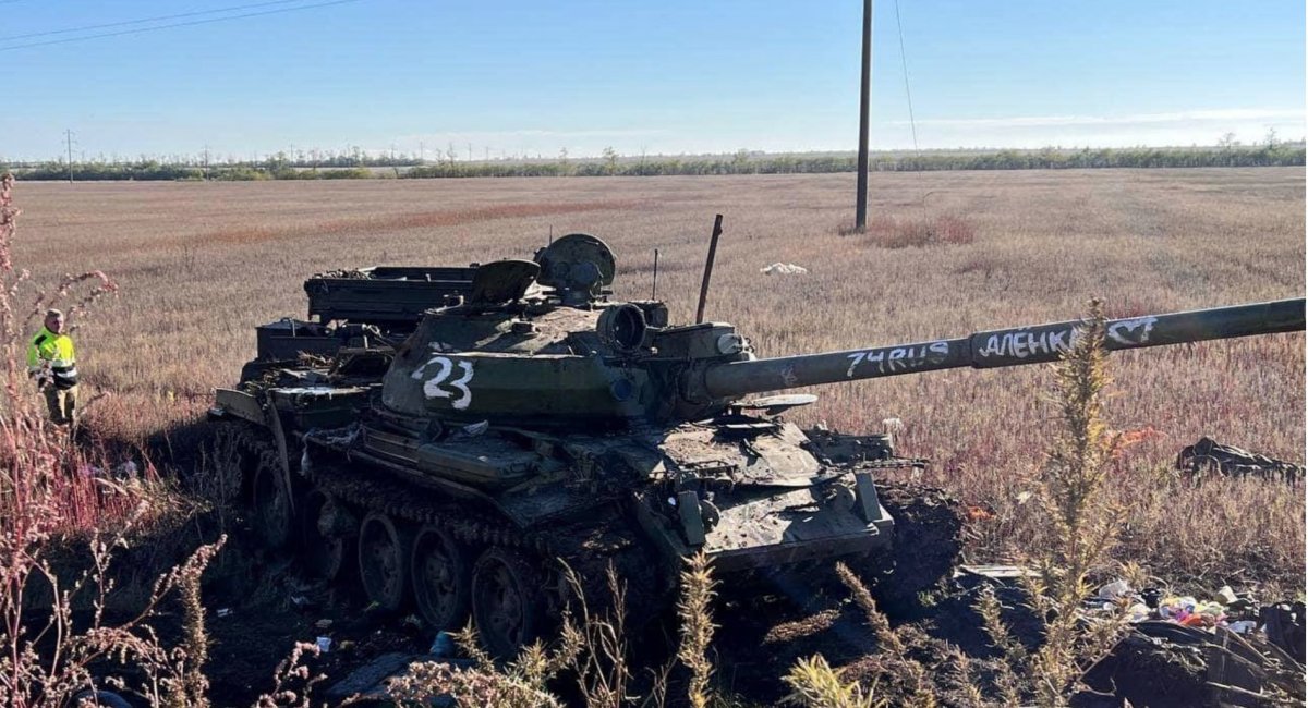 Abandoned tank T-62M of the Russian military in the Kherson region. October 2022. Photo from social media