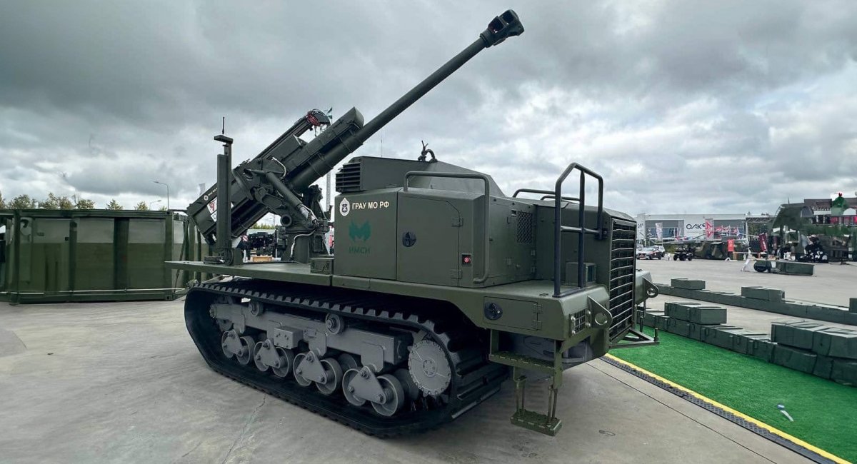russians Showcase Their Courier UGV Transporting a D-30 Howitzer — But There's a Problem with This Approach, Defense Express