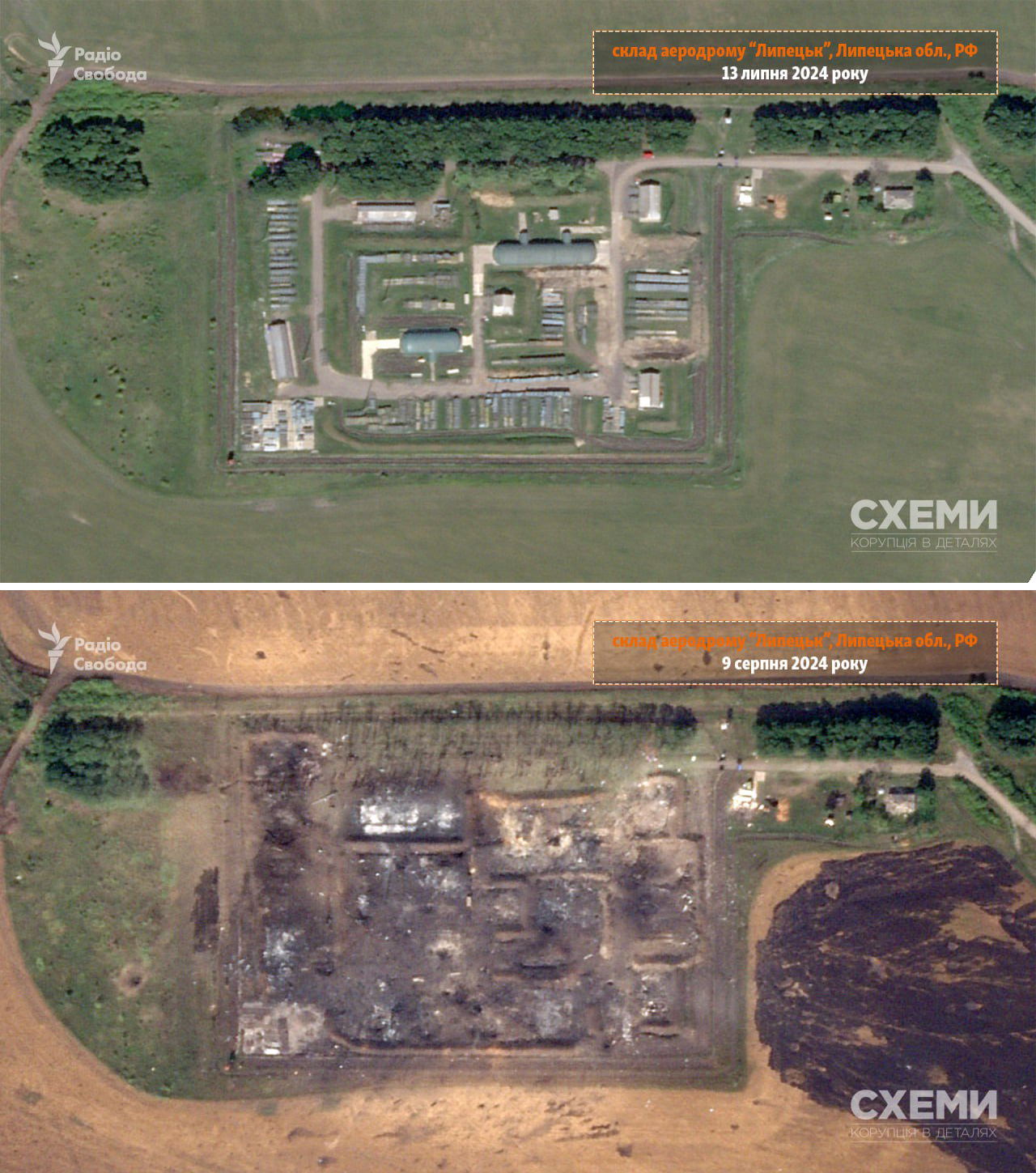 Lipetsk air base ammo depot on July 13th 2024 (above) and on August 9th 2024 (below) / Defense Express / Lipetsk Air Base Hosted russian Su-57 Before Ukrainian Drone Strike