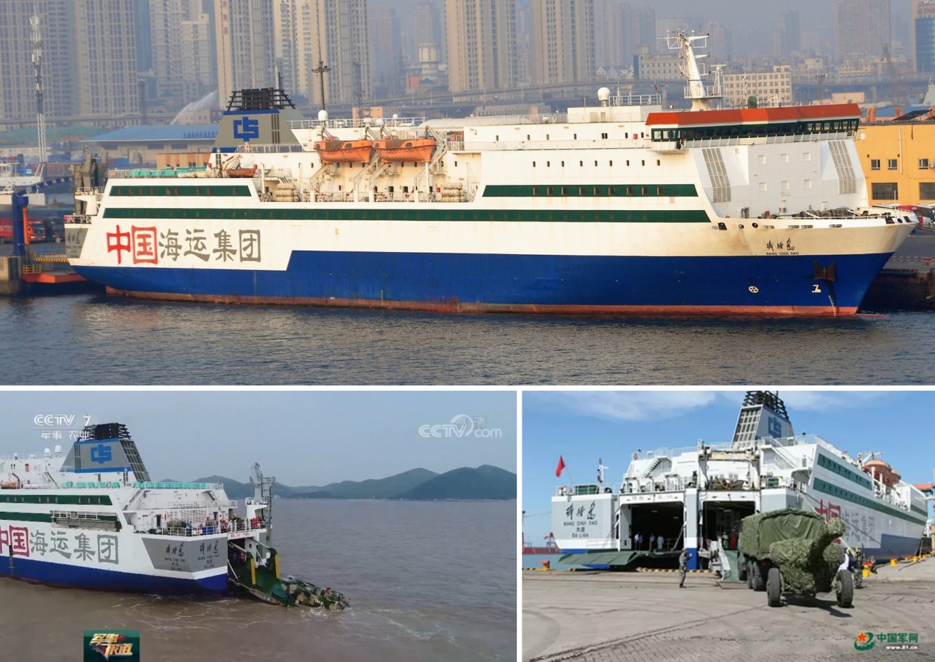 Why China Arms Civilian Ferries Transporting Electric Cars with Anti-Aircraft Lasers, Defense Express