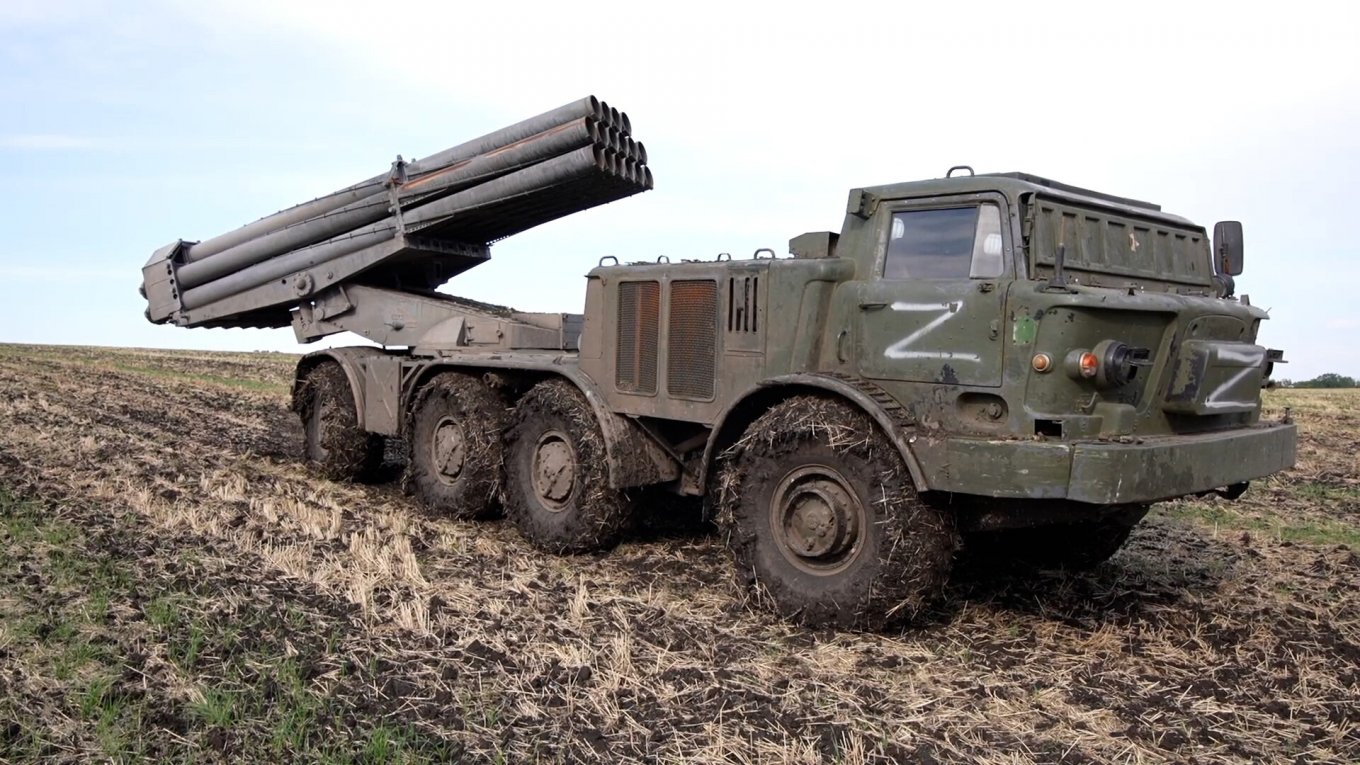 The Uragan Multiple Launch Rocket System, Defense Express