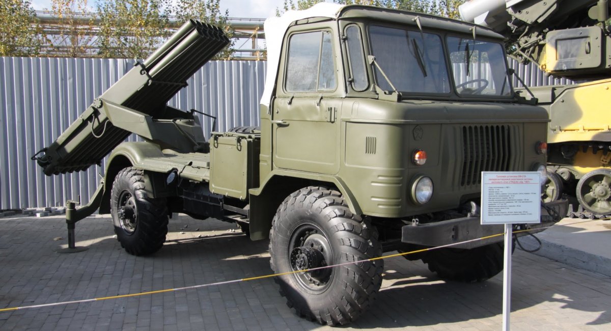 The BM-21V system