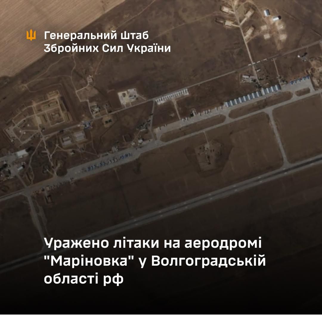 Defense Express Ukrainian Forces Strike russian Airfield in Volgograd Region, Damaging the Su-34 Jets