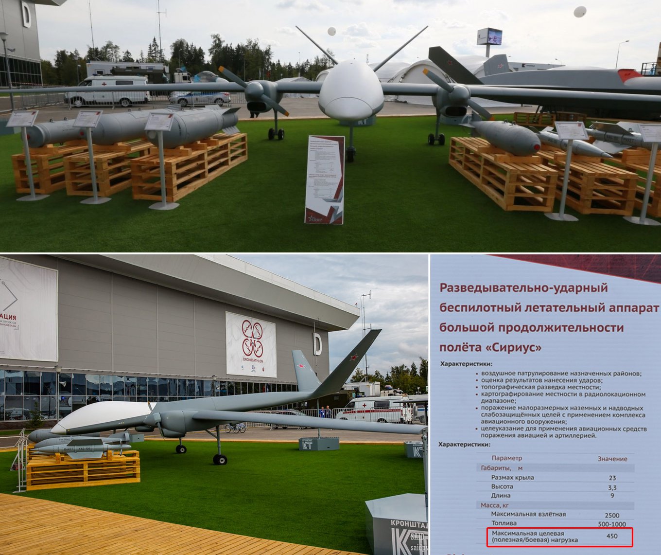 The Sirius UAV, In russia, They Took Their the Sirius UAV Into the Air for the First Time, Defense Express