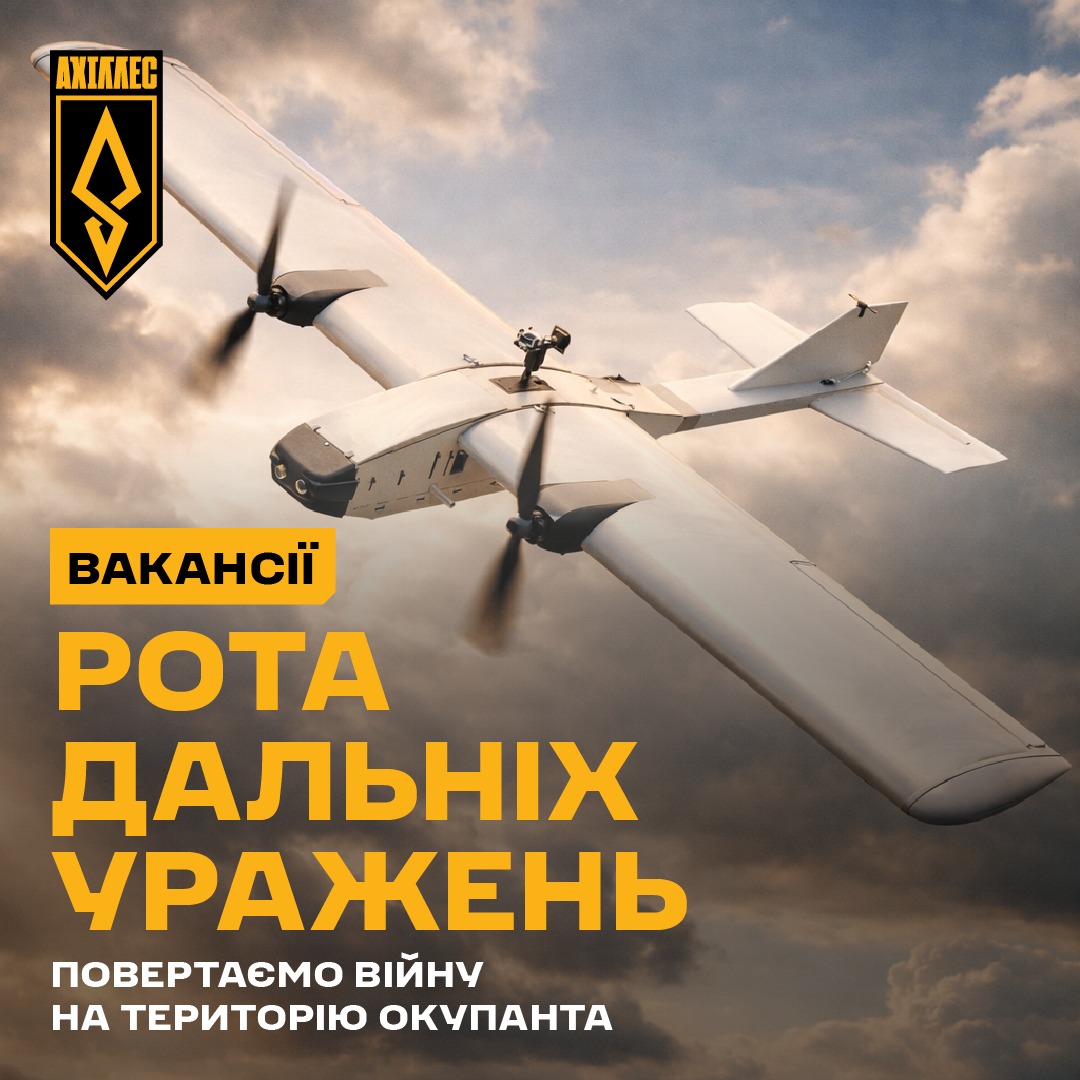 Which Drones Ukraine Used to Destroy Two russian Helicopters 150 km From Border, Why This Is Only the Beginning