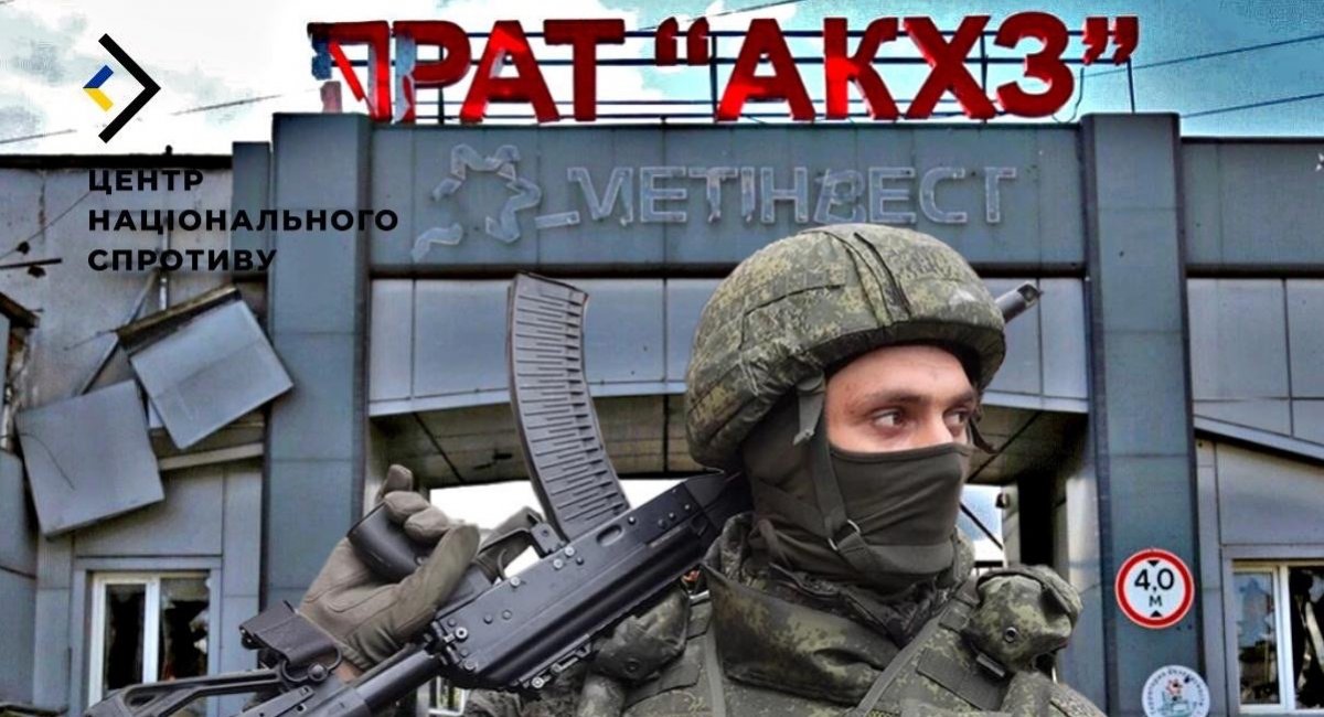 russia tries to legitimize theft with fake investor and scrap metal exports Defense Express 807 Days of russia-Ukraine War – russian Casualties In Ukraine