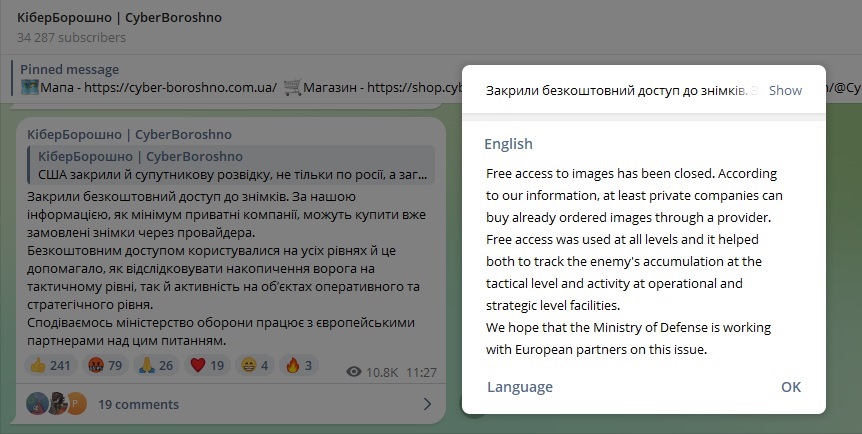 The post by CyberBoroshno OSINT community affirms that the free accesto Maxar imagery was terminated. Machine translation. Click to view the source / Defense Express / Maxar Satellite Imagery is Still Available in Ukraine But It's Paid-Only Now