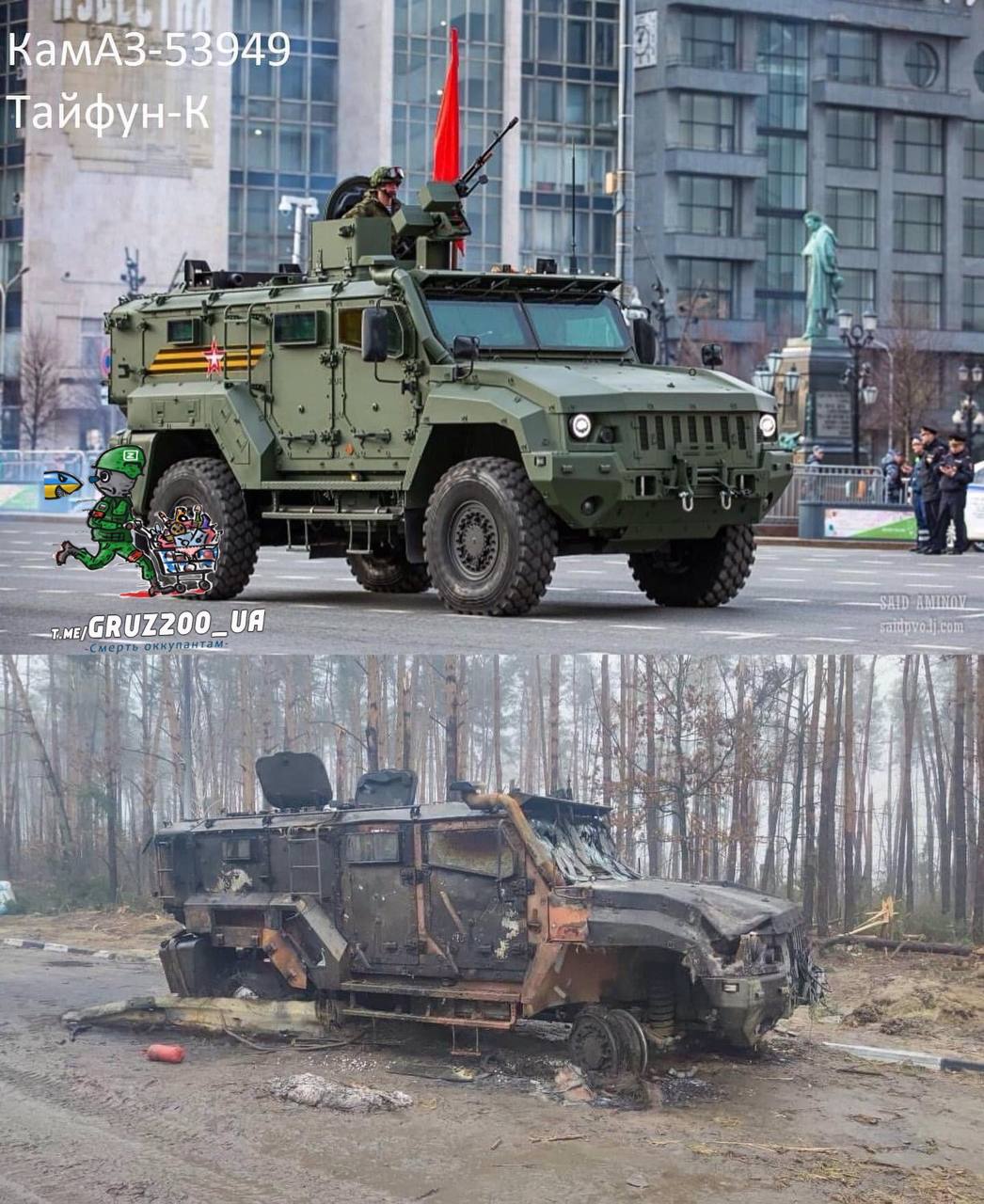 Russia’s Latest Heavy Armor Before and After Coming to Ukraine (Photo Compilation), Defense Express, war in Ukraine, Russian-Ukrainian war