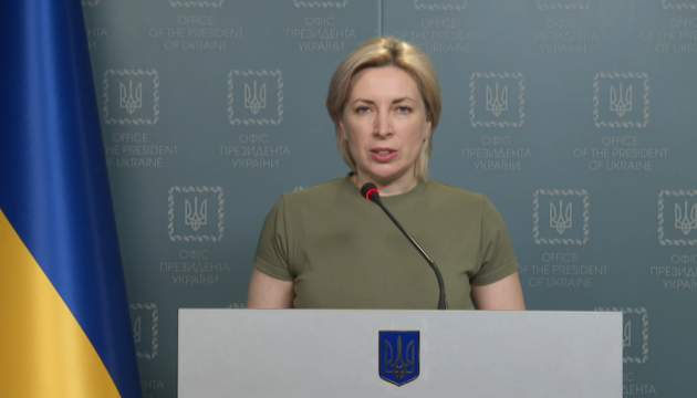 Deputy Prime Minister – Minister for Reintegration of the Temporarily Occupied Territories of Ukraine Iryna Vereshchuk demands that UN Security Council take immediate measures to demilitarize Chornobyl NPP, Defense Express, war in Ukraine, Ukraine-Russia war