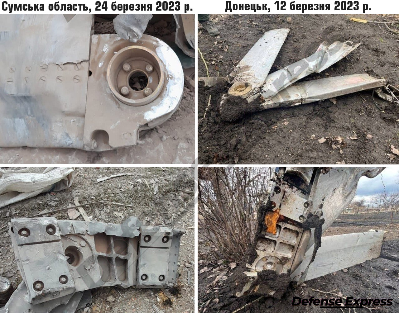 The wreckage of russian JDAM-ER analog in Sumy region on March 24, 2023, and in Donetsk on March 12, 2023 Defense Express Russia Attacked Sumy Region with the JDAM-ER Analog, Module for the Flight Control Elements Survived (photo)