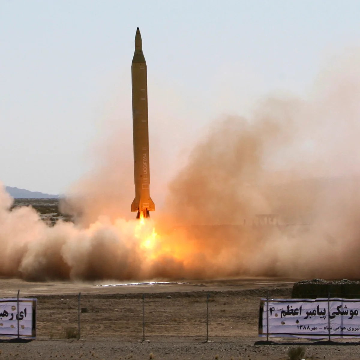 Which Iranian Ballistic Missiles Could Strike Ukraine Directly From Iranian Territory, What Would Be Needed to Intercept Them