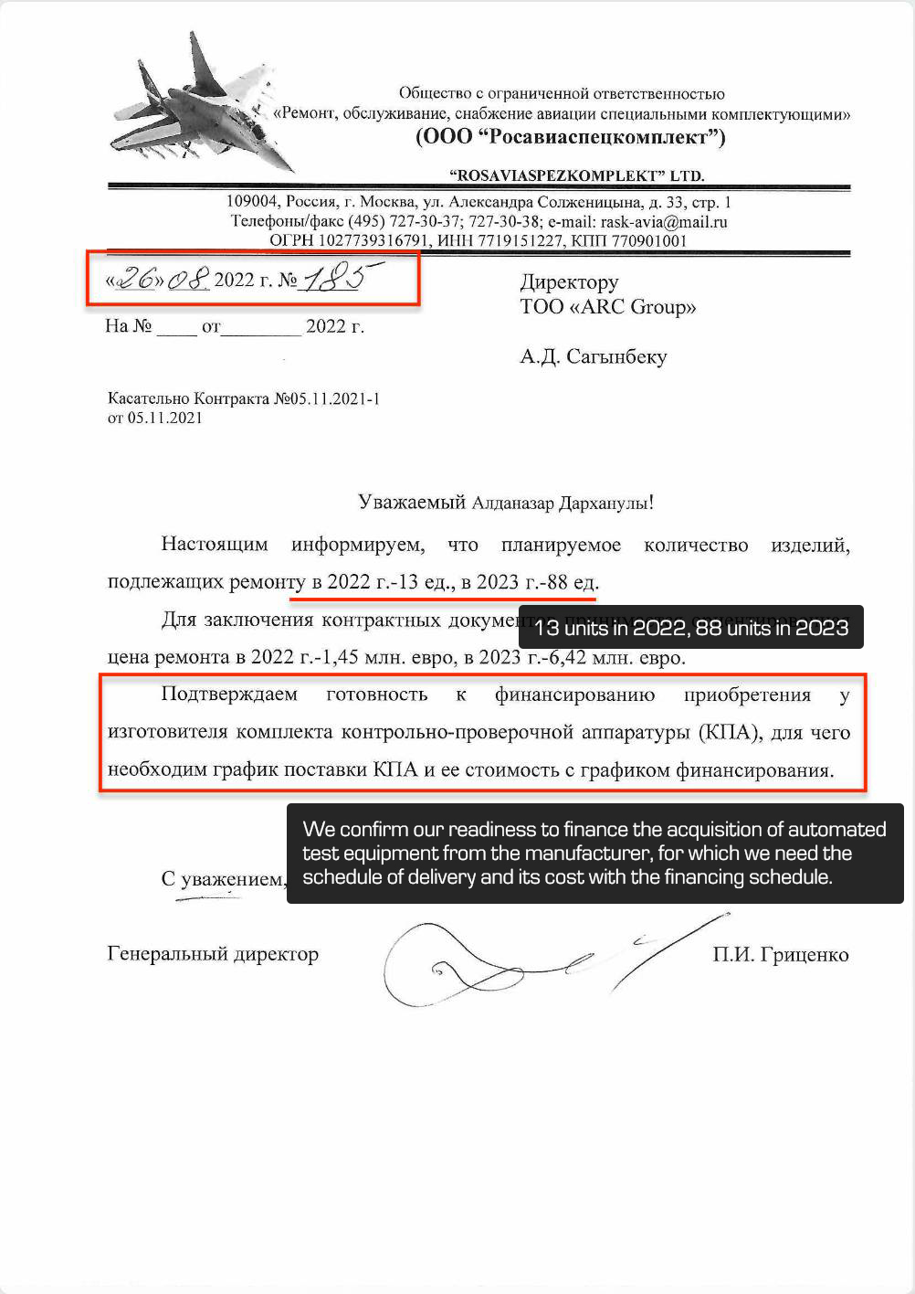 The letter from Rosaviaspetskomplekt CEO to ARC Group leadership / Defense Express / Su-30SM Would Become Rust If Not For russian Aircraft Repair Scheme Through Kazakhstan – Inform Napalm