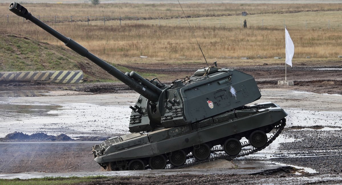 russia's Msta-SM2 SPG / Illustrative photo from open sources