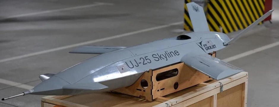 UJ-25 Skyline, Defense Express