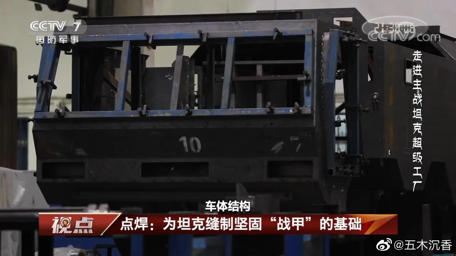 Mysterious Chinese Armored Vehicle Resembling russia's Typhoon-K Spotted — What's Its Purpose?, Defense Express