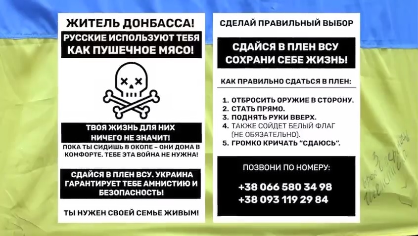 Leaflets for russians