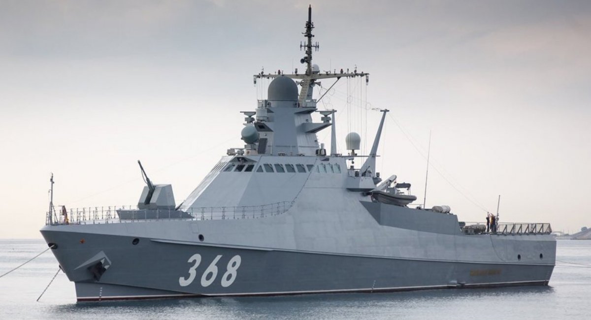 russian Sergey Kotov patrol ship, Defense Express