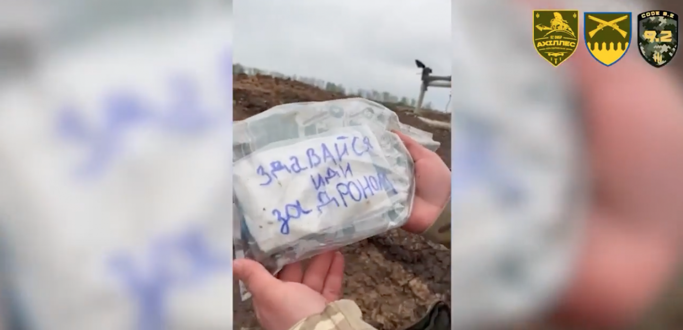 "Surrender and follow the drone" message from Ukrainian team Defense Express Ukrainian Achilles Strike Drone Company Captures Russian Soldier Begging Not to Be Bombed