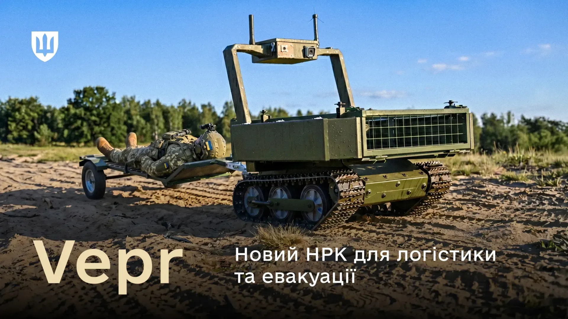 The Vepr ground robotic system Defense Express Ukraine Officially Approves Vepr Combat Robot After Two Years of Frontline Testing
