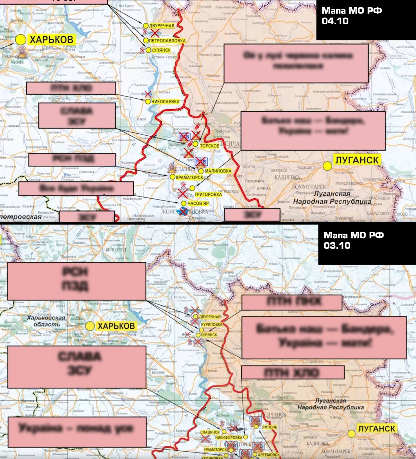 Russia’s Ministry of Defense Showed Own Retreat and the Collapse of the Front in Kherson Oblast, and Drew a new defense line in Kharkiv Oblast, Defense Express, war in Ukraine, Russian-Ukrainian war