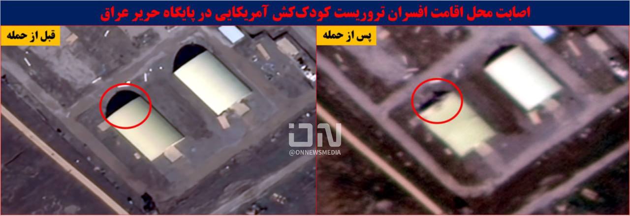 Iranian FPV Drones Strike U.S. Air Base While Trump Declines Ukrainian Support