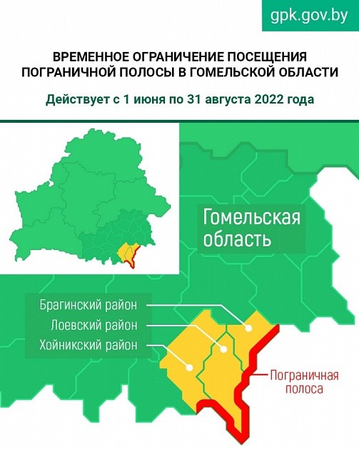 Belarus to Close Borders, Convenes “Militia”. Is It an Offensive Preparation Or Simply Distraction Moves? (Analysis), Defense Express, war in Ukraine, Russian-Ukrainian war