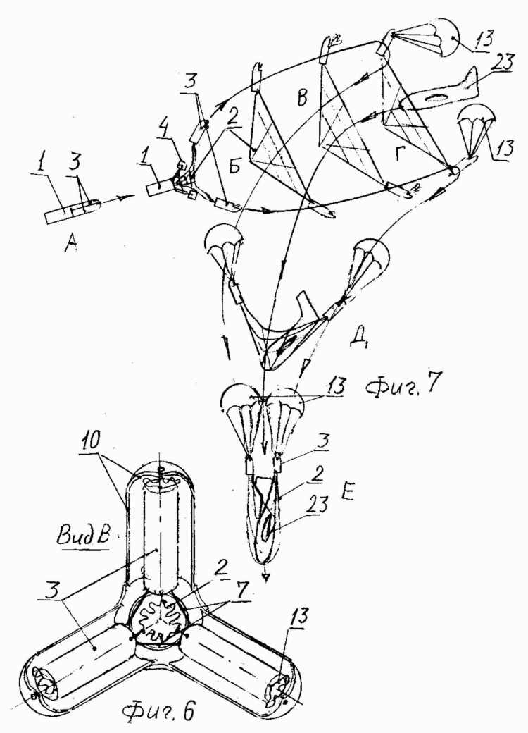 russia Wants to Shoot Drones and Even Catch Birds With Mortar, but Is This New Device Actually Good Idea?