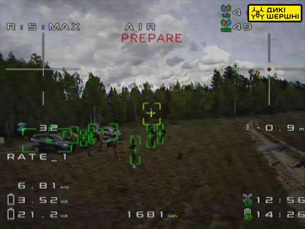 An FPV drone undergoing machine vision training, Defense Express