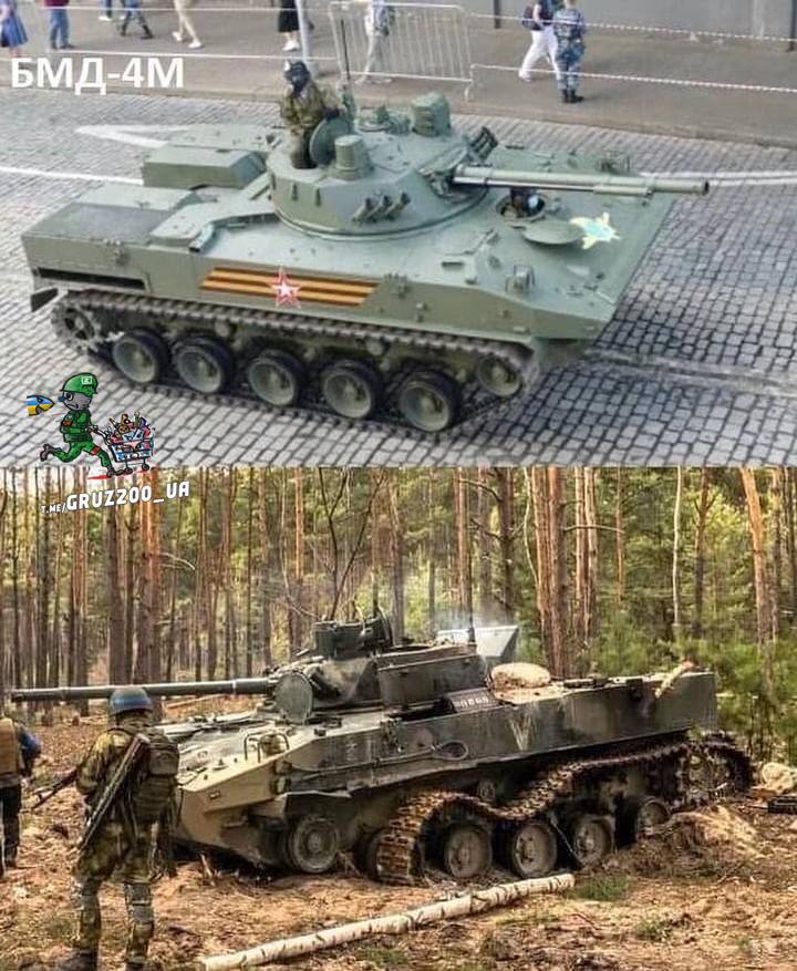 Russia’s Latest Heavy Armor Before and After Coming to Ukraine (Photo Compilation), Defense Express, war in Ukraine, Russian-Ukrainian war