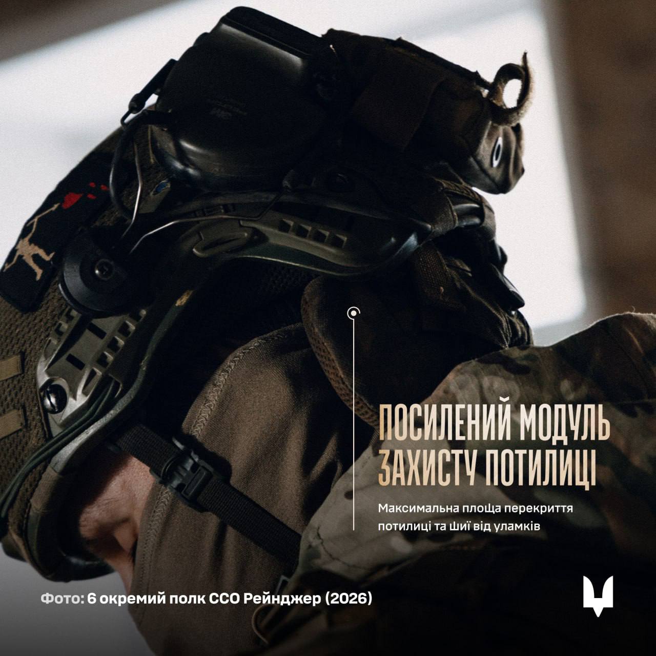 New modular individual protection platform Defense Express Ukraine Tests Modular Protection Platform With Mechanical Spine Load Relief