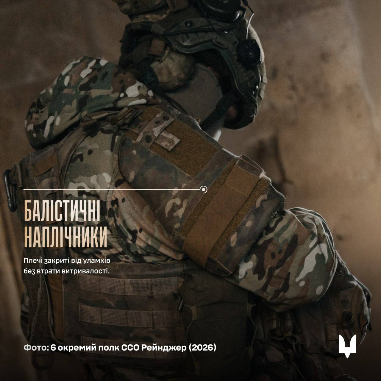 New modular individual protection platform Defense Express Ukraine Tests Modular Protection Platform With Mechanical Spine Load Relief