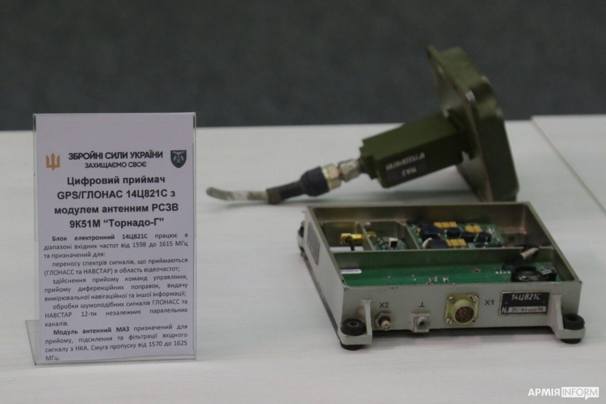 14C821S [14Ц821С] digital receiver with an antenna from a russian 