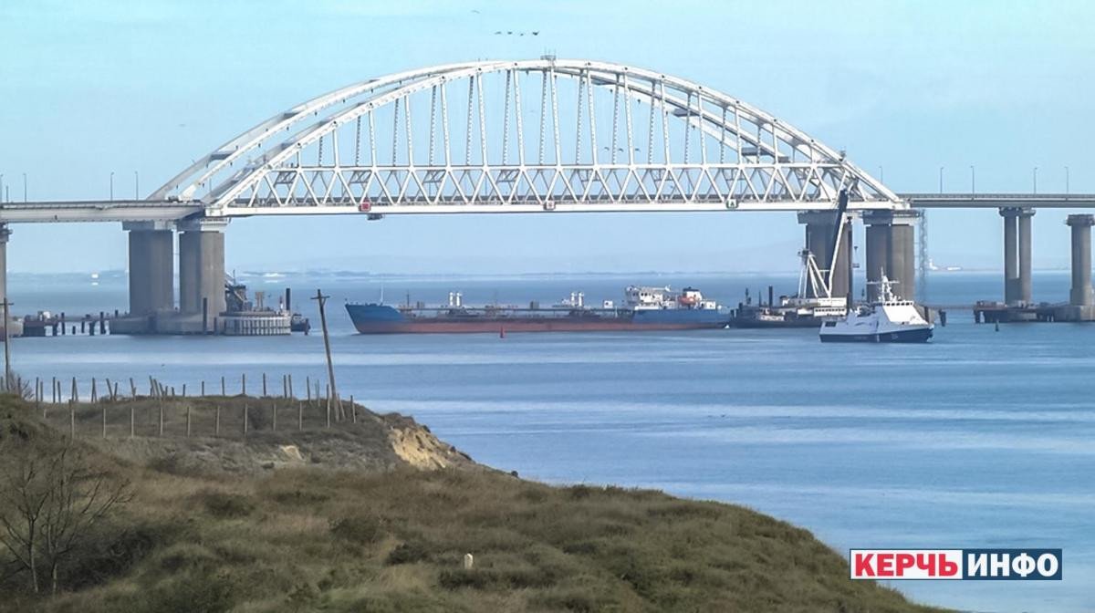 Kerch Strait Bridge, Defense Express