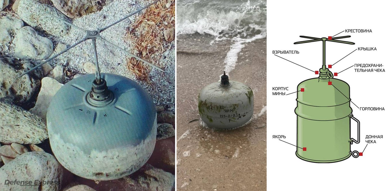 YaRM naval mine