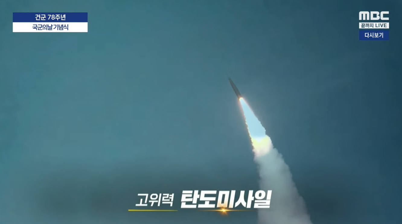 South Korean Hyunmoo-V missile entering its ballistic trajectory Defense Express South Korea Releases Rare Test Footage of the Hyunmoo-V Ballistic Missile